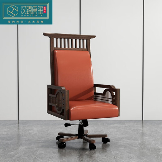 HONZONTX new Chinese style office desk and chair combination boss desk executive desk solid wood high-end president chairman office customized 2.0-meter ash wood desk