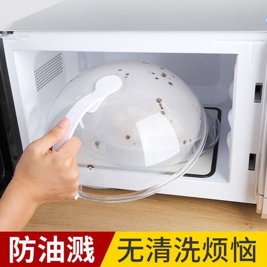 新厨仕（Necooks）升级微波炉加热盖双层耐高温防油防溅盖子饭菜保鲜防尘罩保鲜盖 双层高托盘【耐高温200℃】