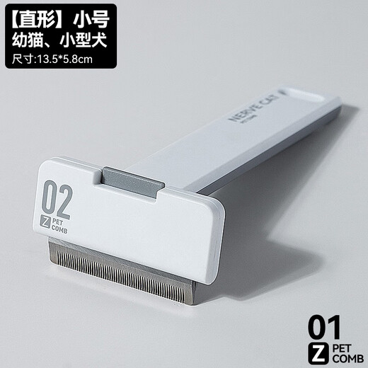 Hippie dog (hipdog) pet comb, special brush for dog hair, Teddy Golden Retriever, panda cat hair removal, pet supplies, straight, small size - suitable for kittens, small dogs, no Specifications