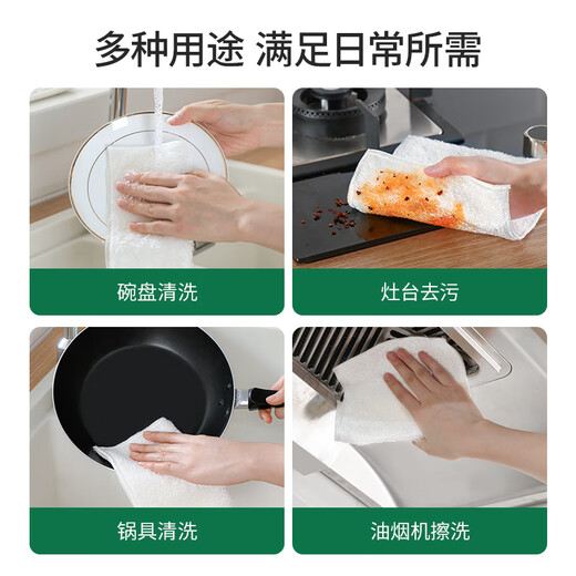 Meiya Bamboo Fiber Dishwashing Towel 23*18cm 10 pieces, not easy to get oily and lint-free, kitchen cleaning rag absorbs water and wipes the table