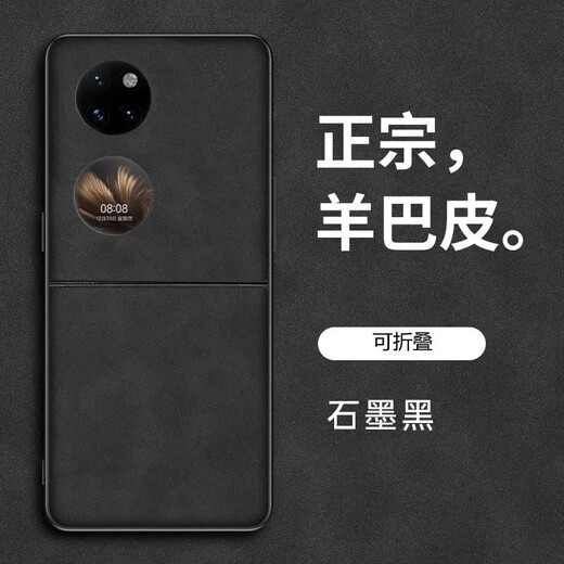 Liaoke is suitable for Huawei Pocket S mobile phone case pockets folding screen mobile phone case retro dirty resistant mobile phone hard case simple business style full-edge thin anti-fall shell men Huawei pocket S [Galaxy Gray]