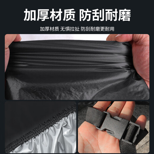 标致508车衣408 4008 5008 508L新能源车衣车罩防晒e2008车衣全罩 优质牛津布 月光银 标致4008