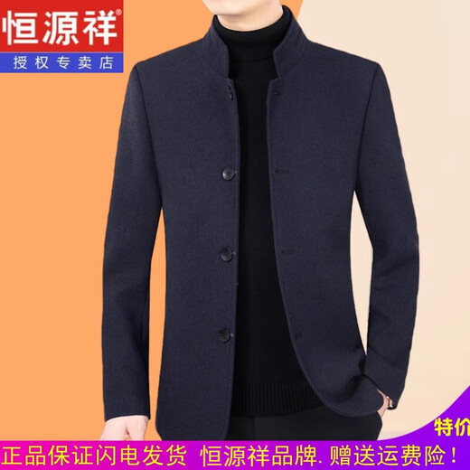 
Hengyuanxiang Jacket Men's Middle-aged Men's Jacket Spring and Autumn New Casual Daddy's Wool Wool Jacket Men's Zhongshan Clothing Dark Coffee QB59132 2XL185 Suggested 152-165Jin[Jin equals 0.5 kg]