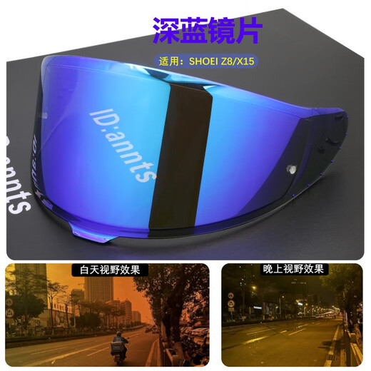 SHOEI adapts to SHOEI helmet Z8 lens X15/Z7/X14 helmet lens sun protection day and night universal accessory base (X15/Z8) black tea