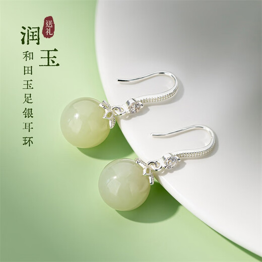 Qlady Pure Silver Hetian Jade Earrings Women's Light Luxury Niche High-end Earrings Light Luxury Jade Earrings Earrings Birthday Gifts