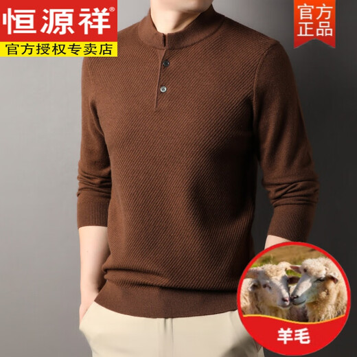 Hengyuanxiang cardigan men's 2024 new autumn and winter henley collar sweater simple sweater thickened middle-aged men's black S 165