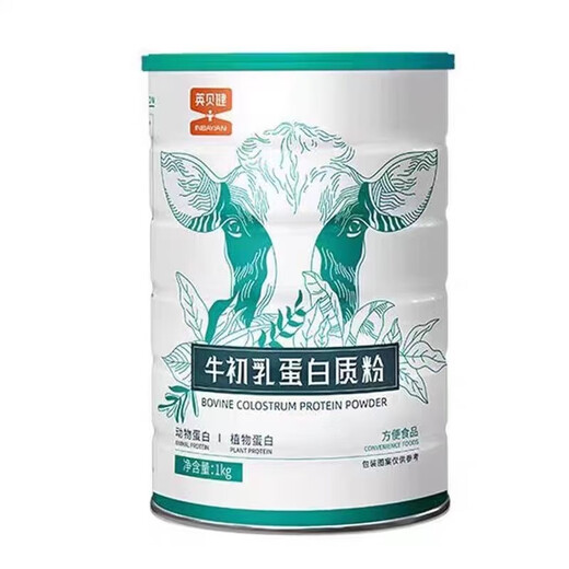 Yingbeijian Probiotics Rinder Colostrum Protein Pulver Komplex Nährwert Molkenprotein Brauerung Ernährungsprodukte Probiotika Protein Pulver 1 Can