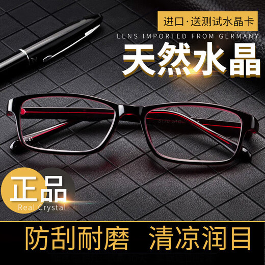 Kristalllesebrille Kristall Stein Lesebrille Männer und Frauen Neue Steinlinse HD ältere Gläser alle schwarz/150 Grad