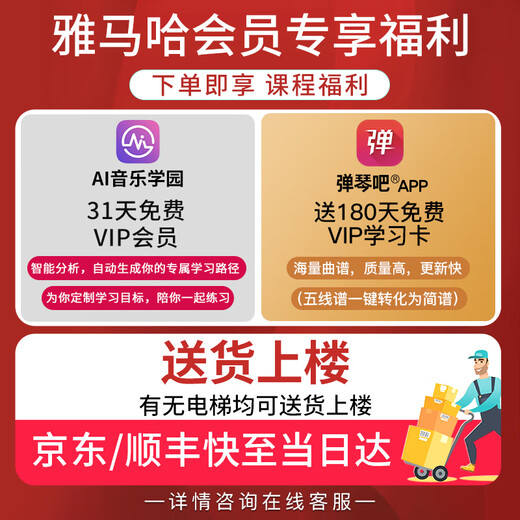 雅马哈电钢琴P225重锤88键便携式成人儿童初学P125AB考级电子钢琴数码 P225白主机+单踏板 官方标配