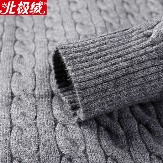 北极绒针织衫男毛衣开衫外套男士含羊毛翻领毛衣春秋韩版修身纽扣毛线衣 中灰 L/170