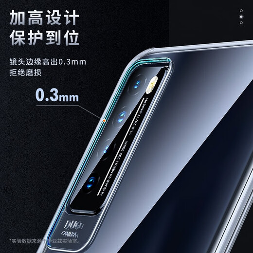 毕亚兹适用华为nova7手机壳/手机套 超轻薄全包硅胶套TPU气囊防摔清爽透明保护套防尘转音壳JK866-透明白