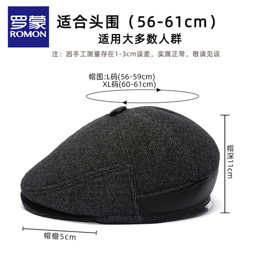 Romon Men's Autumn and Winter Forward Hat Thickened Warmth Windproof and Coldproof Belt Ear Protector Duck Bill Beret Elderly Dad Woolen Hat