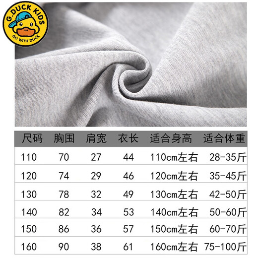 G.DUCKKIDS little yellow duck boy vest spring and autumn new style medium and large children's zipper shirt pure cotton vest vest children's casual horse clip color blue MJ-6913- 140 cm-