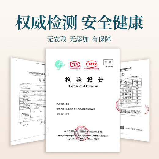 Xingyiyan Tea Cinnamon Tea Gift Box Dahongpao Wuyi Rock Rock Tea Pure Material Fruit Fragrance Oolong Tea Gift Gift Alders Hommage Pure Material Cinnamon [Cinnamon Fragrance]