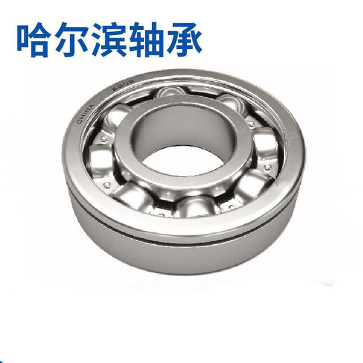 哈尔滨轴承6216N 6217N 6218N 6219N 6220N 6221N 6222  其他 6217N开式普通质量