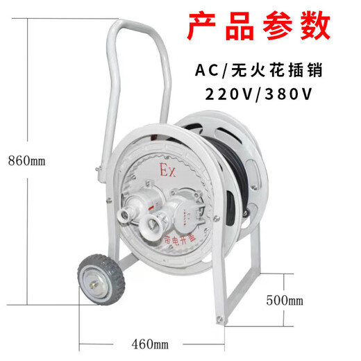 Explosion-proof mobile cable reel 16A/32A 30 meters 50 meters 100 meters non-sparking maintenance aviation plug reel 3*2.5+1/100 meters 380V AC16A*2