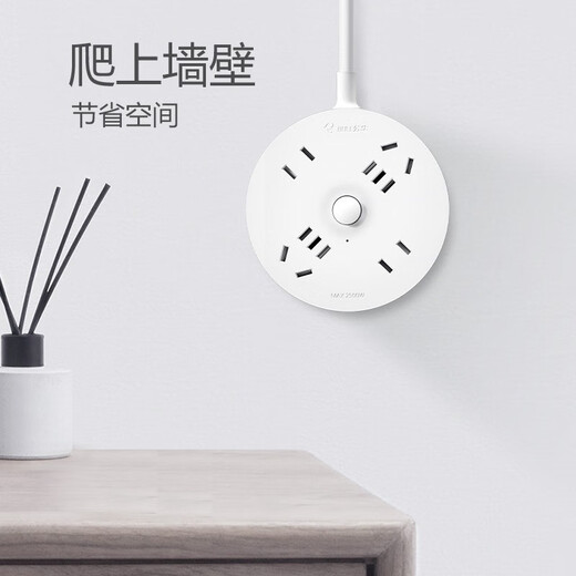 BULL socket/socket board/socket strip/socket strip/plug strip round socket 4-position master control switch 1.8 meters GN-R2220