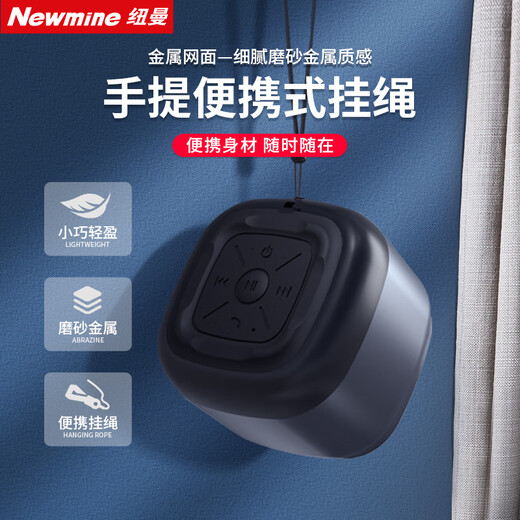 Newman BT15 Bluetooth speaker wireless portable laptop small audio mobile phone subwoofer car speaker outdoor mini money collection voice broadcast prompter