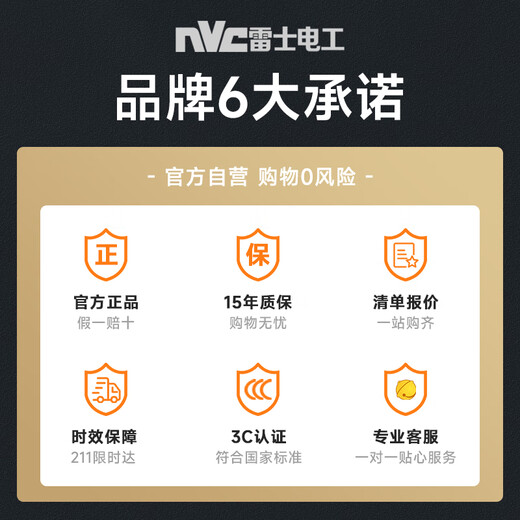 NVC Leshi Electrician Switch socket Four-position five-hole socket Type 118 concealed 20-hole socket Ivory white