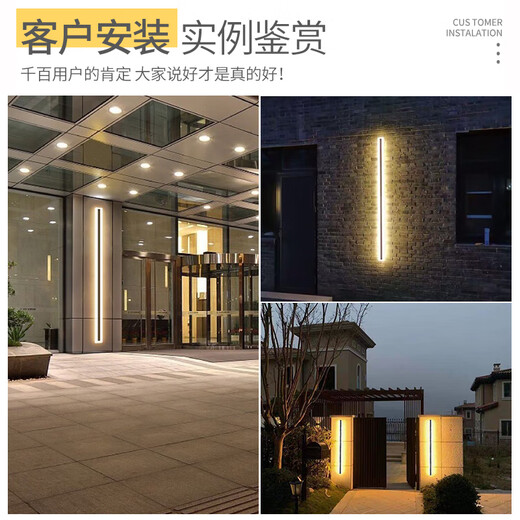 XMSJ户外壁灯极简室外室内长条灯别墅围墙大门壁灯庭院柱子外墙洗墙灯 9227-防雨款9227-60cm-中性光-2