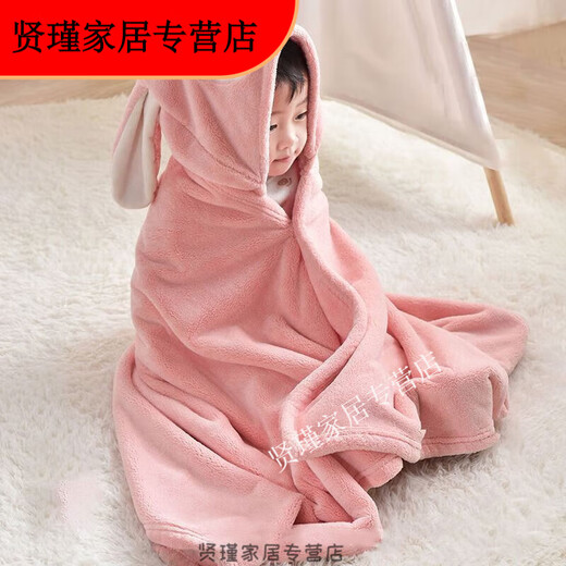 Shaomeng (SHAOMENG) Children's nap blanket Primary school students' sleeping shawl cloak blanket Classroom Sleeping shawl style Children's school fight Thickened cute monkey pink 70X140cm 180cmX (range 200-220)cm