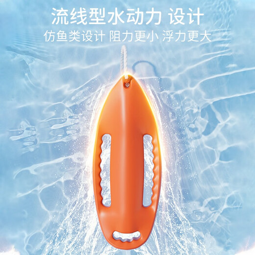Maifeit life-saving buoy follower swimming airbag anti-drowning artifact buoy swimming ring float wild swimming outdoor equipment single model - orange increased buoyancy / load 100KG