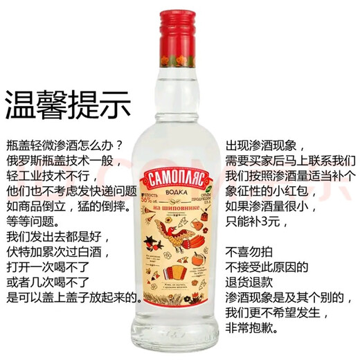 亚里奇 小鸟56度风味伏特加500ml*1瓶进口俄罗斯洋酒烈酒白酒哈拉少网红 56度小鸟伏特加 500mL 2瓶