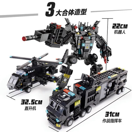 Kompatibel mit Lego Car Tank Toy Mecha Mecha Special Police Children's kleine Partikel Bausteine Jungen versammelten Geburtstagsgeschenke Iron Empire Tank Alliance 43 Stile