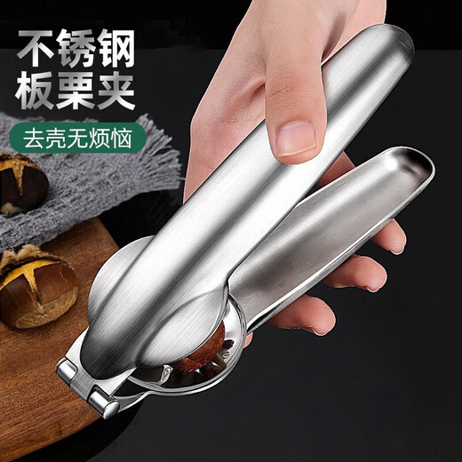 Baijie chestnut clamp, chestnut opener, chestnut opening artifact, walnut clamp, nut clamp, chestnut shell opener, chestnut shelling machine