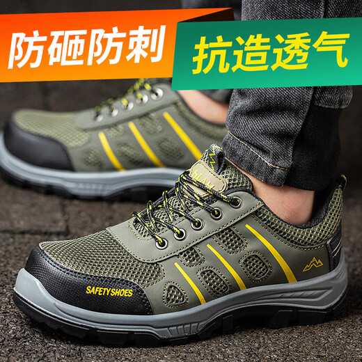 Twelve Lingzhi Labor Protection Shoes Men's Anti-Smash Anti-Puncture Anti-Wear Resistant Comfortable Breathable Safety Protection Work Function Shoes 6035 Breathable 42