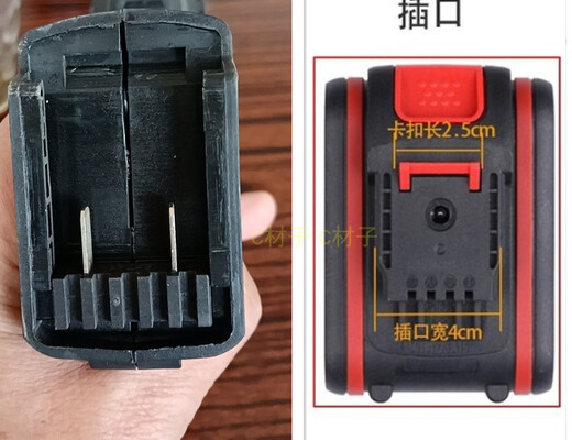 唔哩SEMENZ 2V 688TV280VF手电钻充电钻马刀锯螺丝刀锂电池充电器 21-9980V配套锂电池