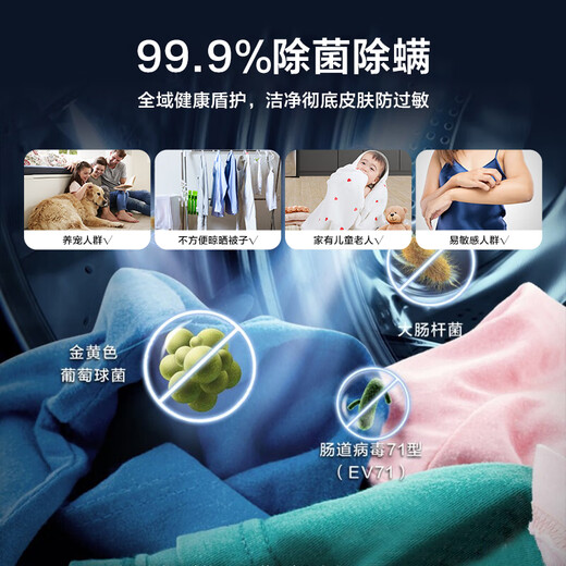 Panasonic 506 Ultra-Thin Series Fully Automatic Front-loading Washing Machine, Washing and Drying Integrated, 10kg, Ultra-Thin 506mm Body Fully Embedded, 95, Sterilization, Foam Cleansing and Stain Remover, SD135