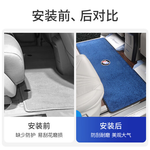 Geeignet für Buick GL8 Mid-Reis Cashmere Foot Pad ES653T Teppich Fettkopf Fisch 25s modifiziert Lu Zun Avia GL8 Blue Trunk Pad