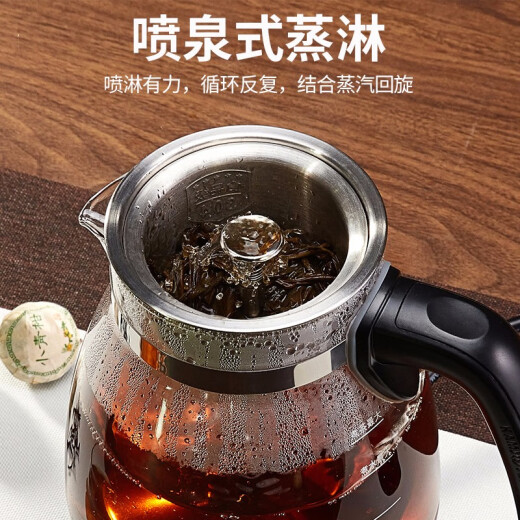KAMJOVE health pot tea boiler spray tea boiler white teapot black teapot office household steam teapot 1L black with two small tea cups
