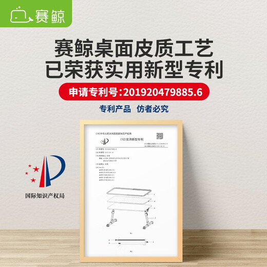 Sai Whale Little K7 Bed Desk Study Table Picture Book Table Reading Stand Folding Learning Baby Reading and Writing Portable Small Table