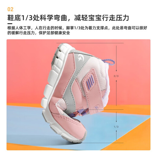 Yuexing children's shoes, autumn and winter children's cotton shoes, boys and girls, velvet thickened winter shoes, warm sports shoes, pink 25.5 (inner length 16cm, suitable for feet 15cm long)