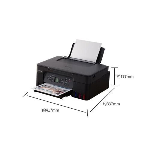 Canon Inkjet-plug-in-type Printer de alta capacidad Photo Foto de color multifunción Copiador de impresora Copiadora Impresora de impresión de color G2870 Conjunto tres (Estándar oficial + 4 botellas de tinta original de Canon)