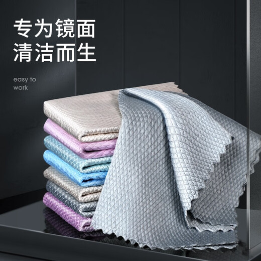 Meliya fish scale rag is not easy to shed, thickened, absorbs water and leaves no traces, cleaning dishcloth, kitchen car glass cleaning table cloth 25*25cm (5 pieces)