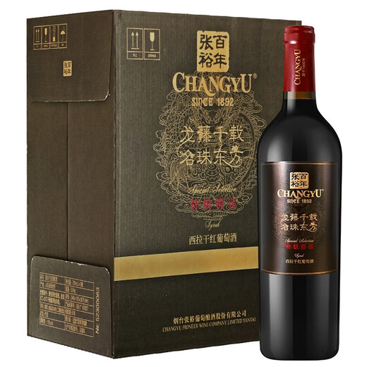 Changyu Special Seleh Syrah Dry Ract Wine 750ml*6 Botellas Box Whole Wine Domestic Vino