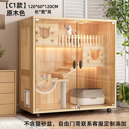 Congteng cat cage household cattery indoor super large free space cat house cat cabinet three-story luxury solid wood cat nest cat villa marble pattern 150*120*60 space capsule master on-site installation + door-to-door delivery