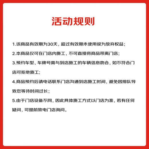 京东养车金美孚大保养套餐 机油+机滤+空调滤+空气滤+工时30天有效