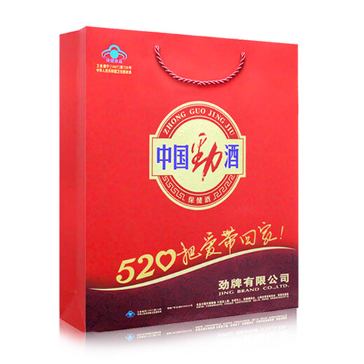 Jinpai China Jinjiu 35 degré 500 ml * 2 bouteilles Boîte cadeau de vin en santé 35 degrés 520 ml 2 bouteilles