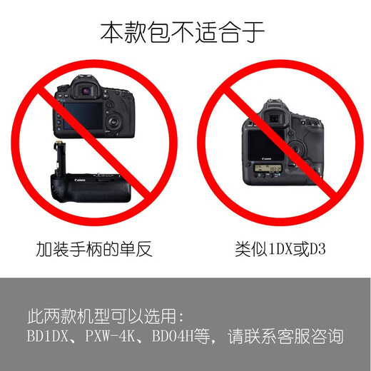 Statin BD04C (small) SLR camera bag, camera liner bag, pressure-resistant and convenient double-opening structure, hard camera liner bag