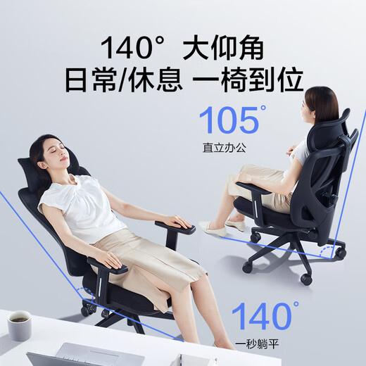 
JD.com Z5 ergonomic chair computer chair office chair e-sports chair artificial mechanics chair learning chair national subsidy