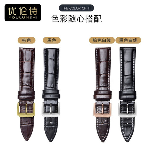 King of Heavenly Watch Strap Replacement Genuine Leather GS3886 5876 5885 3887 Men's and Women's Watch Strap 20 22mm Pin Butterfly Buckle Gold Pin Buckle-Brown Brown Width = 19mm