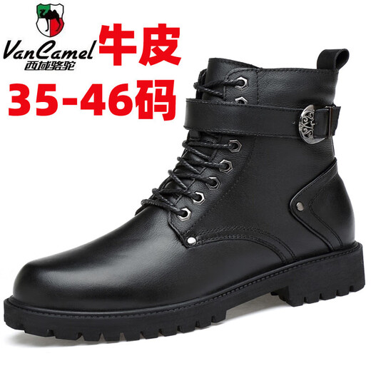 西域骆驼（VANCAMEL）真皮马丁靴男切尔西短靴男士皮鞋高帮皮靴加绒棉鞋小码35 36 37码 JR1098黑色加棉款 36