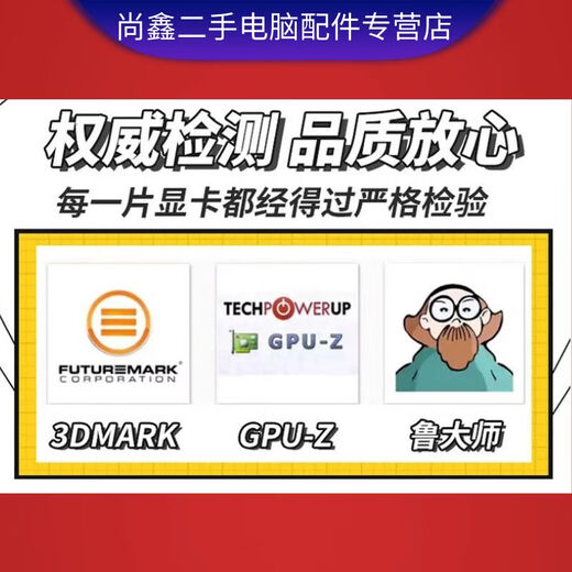 华硕技嘉影驰七彩虹GTX750 960 2G 970 4G 1050 1050Ti 办公游戏二手显卡 影驰 GTX 750TI 2G显卡 95成新