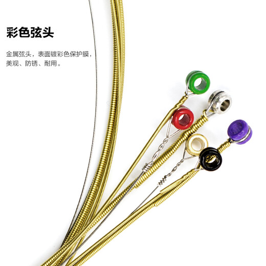 orphee奥路菲木吉他弦琴弦tx630 t6 tx640彩色防锈全套1套彩弦耐用丝滑 TX630 11-52 推选