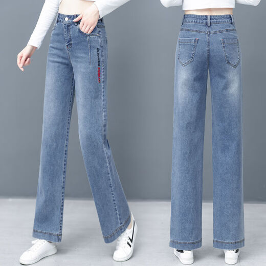 Yu Shiyi jeans women's high-waist straight pants women's spring and autumn new loose and versatile slim and drapey denim wide-leg pants trendy blue L