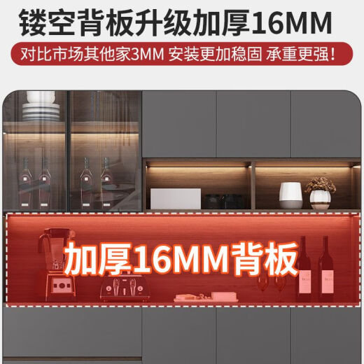 瑾凰餐边柜一体靠墙高柜轻奢家用客厅酒柜餐厅茶水柜厨房置物储物边柜 款式12240长送货入户+安装